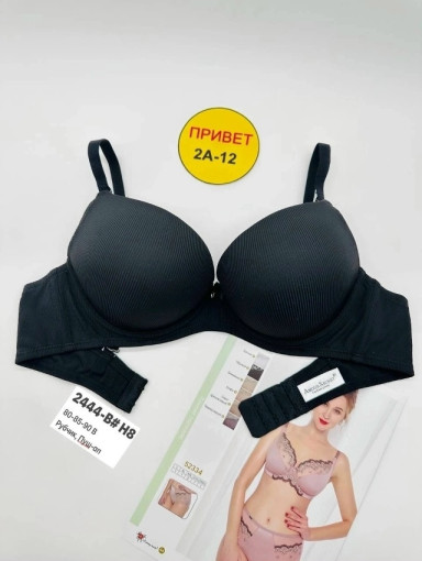 Бюстгальтер САДОВОД официальный интернет-каталог