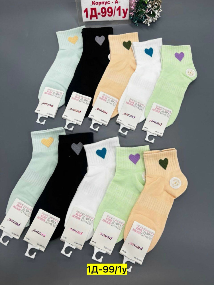 Купить Носки оптом Садовод Интернет-каталог Садовод интернет-каталог