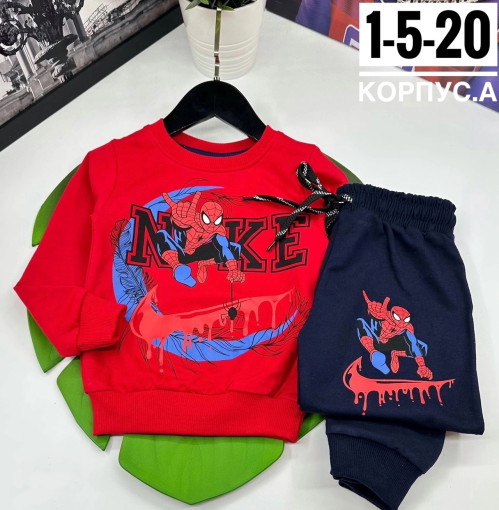 костюм САДОВОД официальный интернет-каталог