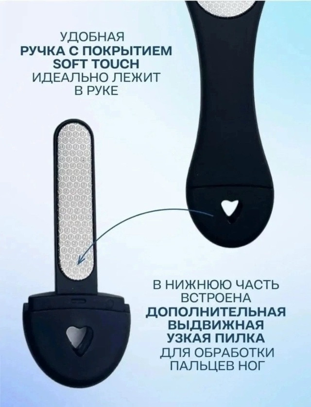 Купить Алмазная пилка для ног оптом Садовод Интернет-каталог Садовод интернет-каталог