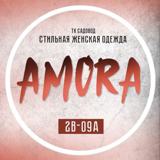 Amora. Рынок Садовод