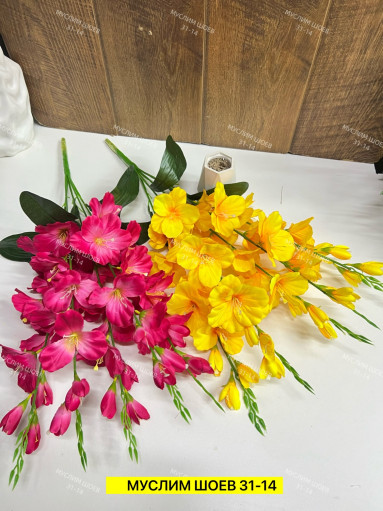 Искусственные цветы САДОВОД официальный интернет-каталог