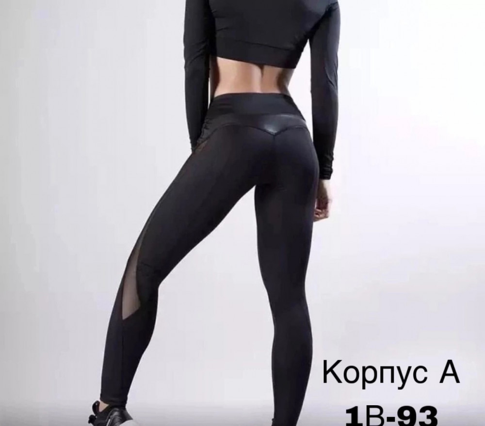 Купить лосины оптом Садовод Интернет-каталог Садовод интернет-каталог