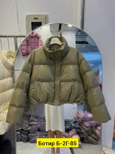 Куртка САДОВОД официальный интернет-каталог