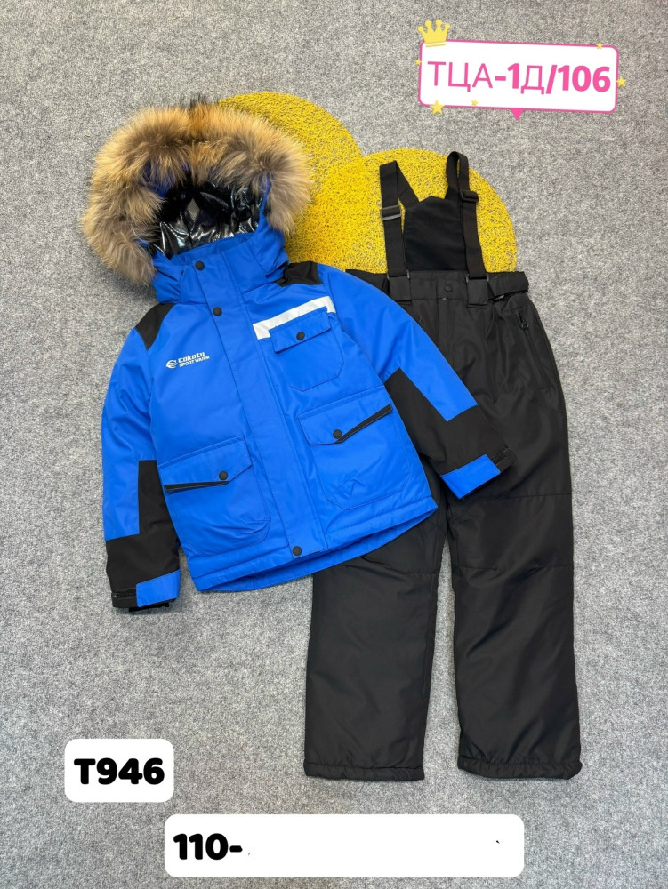 Купить Детский костюм синий оптом Садовод Интернет-каталог Садовод интернет-каталог