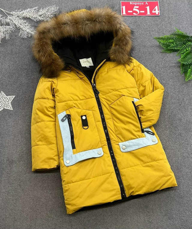 Купить Куртка детская желтая оптом Садовод Интернет-каталог Садовод интернет-каталог