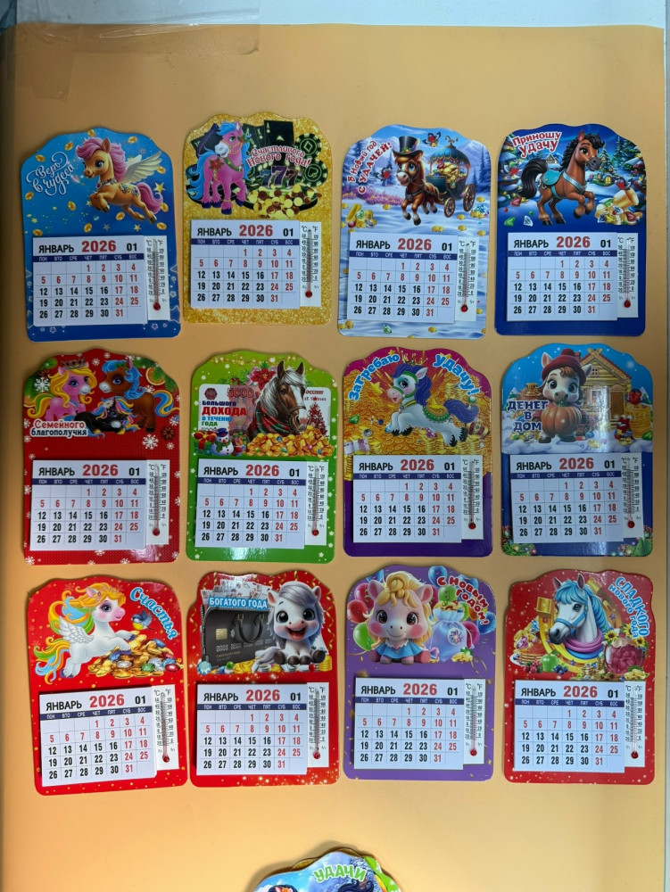 Купить магнит оптом Садовод Интернет-каталог Садовод интернет-каталог