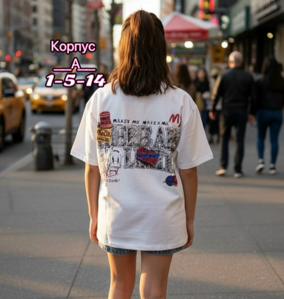 Купить Детская футболка белая оптом Садовод Интернет-каталог Садовод интернет-каталог