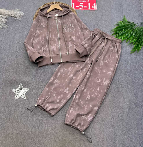 Костюм САДОВОД официальный интернет-каталог