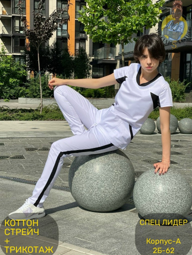 Костюм САДОВОД официальный интернет-каталог