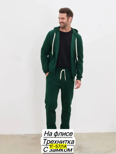 Спортивный костюм САДОВОД официальный интернет-каталог