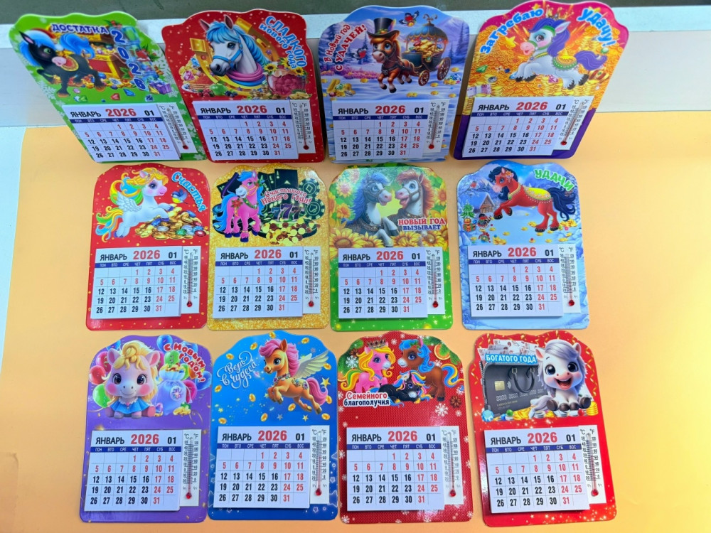 Купить МАГНИТ оптом Садовод Интернет-каталог Садовод интернет-каталог