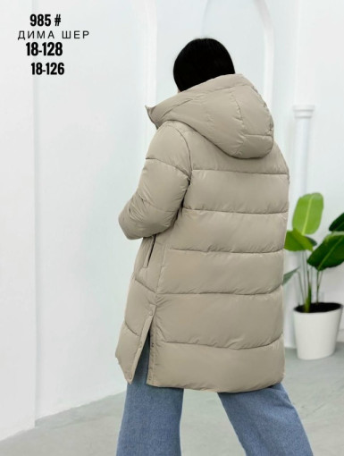 куртка САДОВОД официальный интернет-каталог