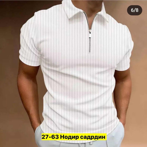 футболка САДОВОД БАЗА