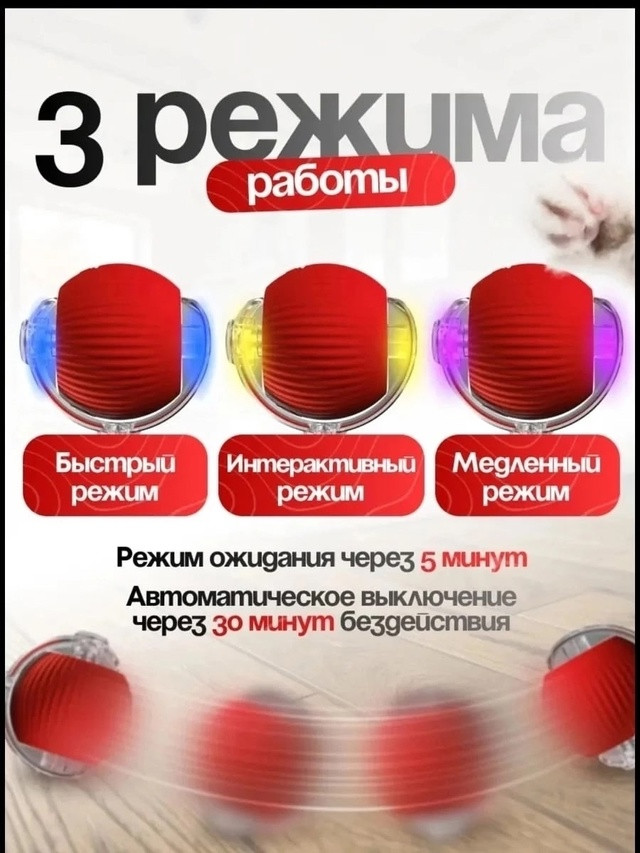 Купить Игрушка для кошек оптом Садовод Интернет-каталог Садовод интернет-каталог
