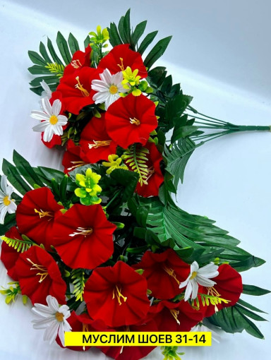 Искусственные цветы САДОВОД официальный интернет-каталог