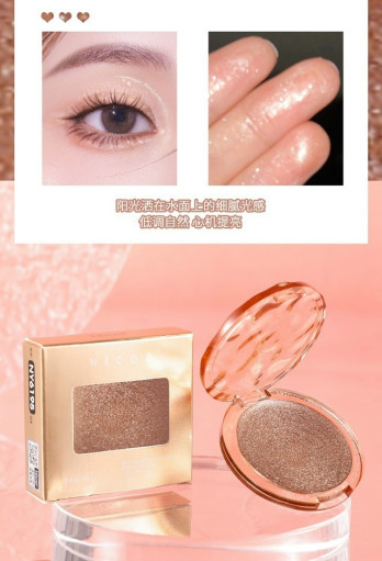 тени для век САДОВОД официальный интернет-каталог