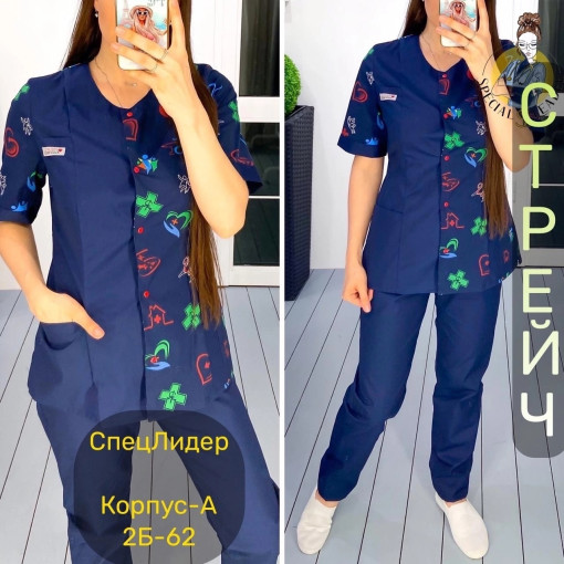 Костюм САДОВОД официальный интернет-каталог