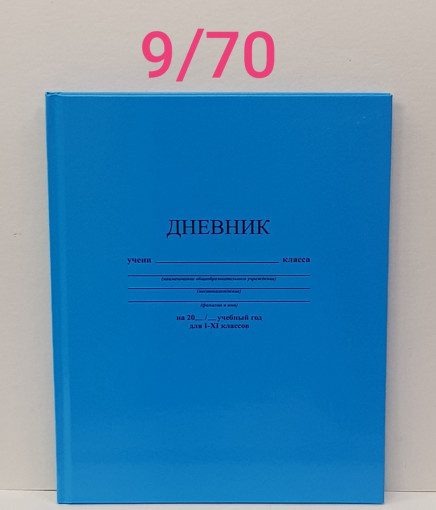 дневник САДОВОД официальный интернет-каталог