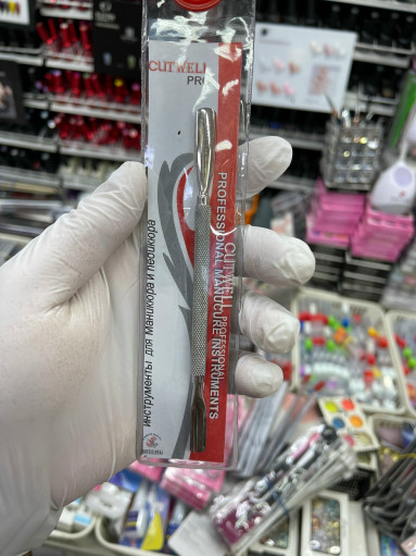 пушер САДОВОД официальный интернет-каталог