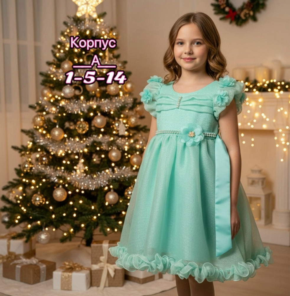 Купить Платье зеленое оптом Садовод Интернет-каталог Садовод интернет-каталог