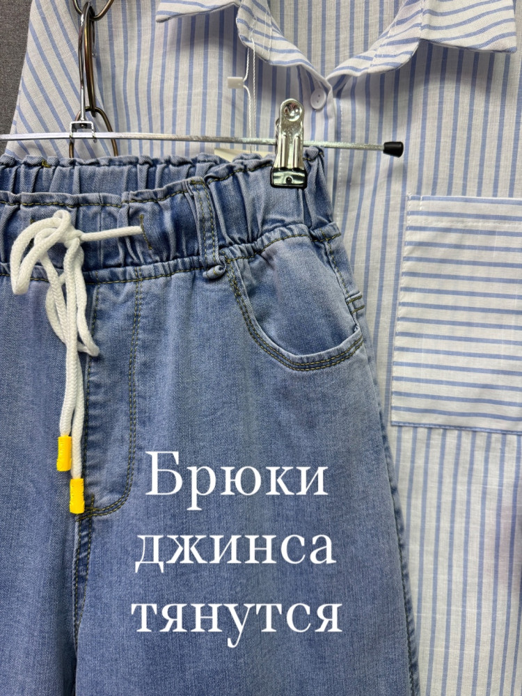 Купить джинсы оптом Садовод Интернет-каталог Садовод интернет-каталог