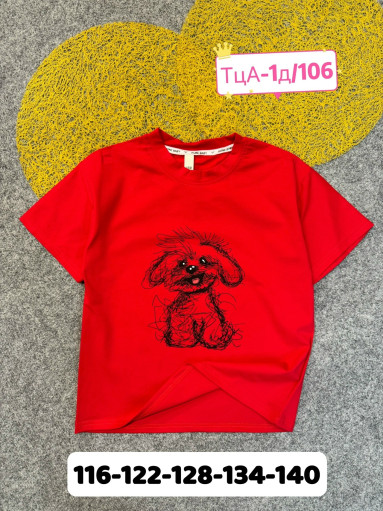 футболка САДОВОД официальный интернет-каталог