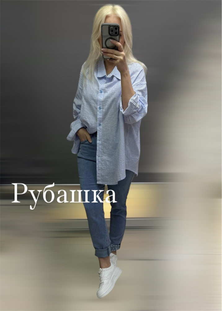 Купить Женская рубашка голубая оптом Садовод Интернет-каталог Садовод интернет-каталог