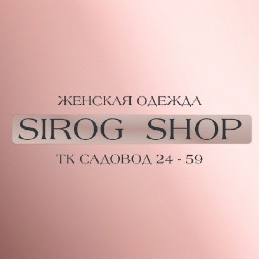 Siroj Shop ТК Садовод