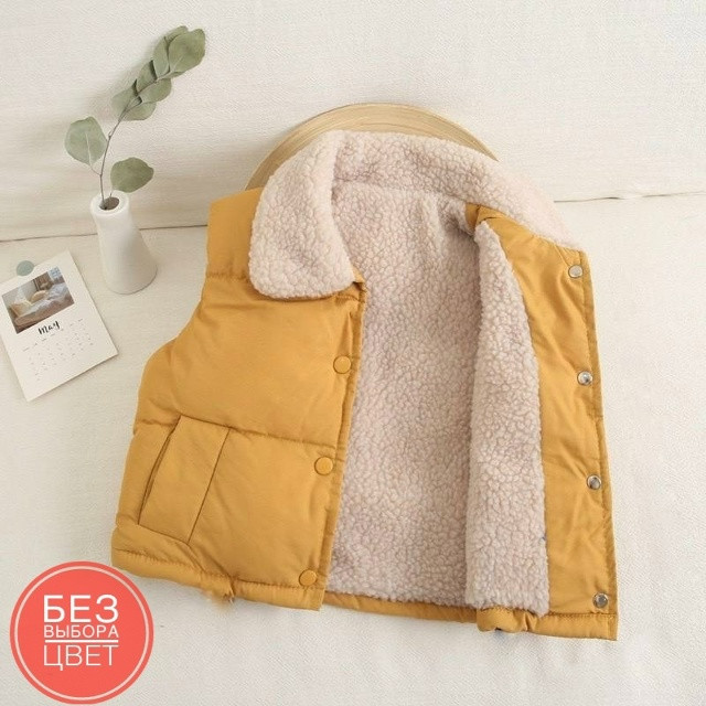 Купить Жилетка оптом Садовод Интернет-каталог Садовод интернет-каталог