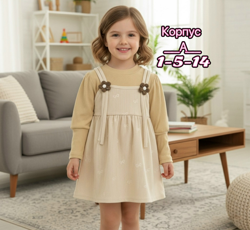 Купить Платье бежевое оптом Садовод Интернет-каталог Садовод интернет-каталог