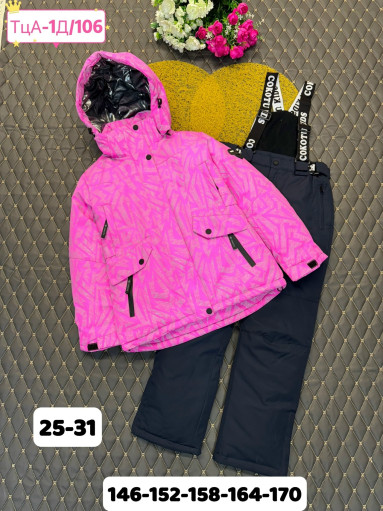 КОСТЮМ САДОВОД официальный интернет-каталог