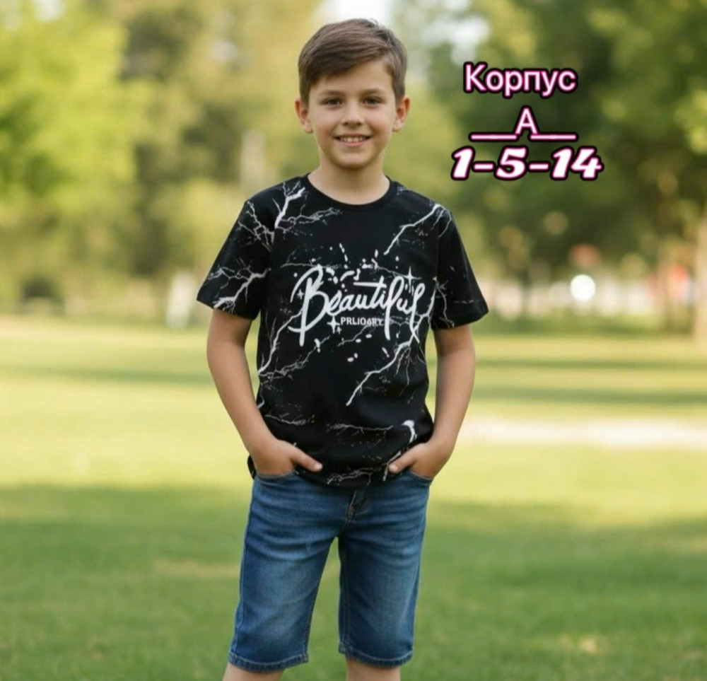 Купить Детская футболка черная оптом Садовод Интернет-каталог Садовод интернет-каталог