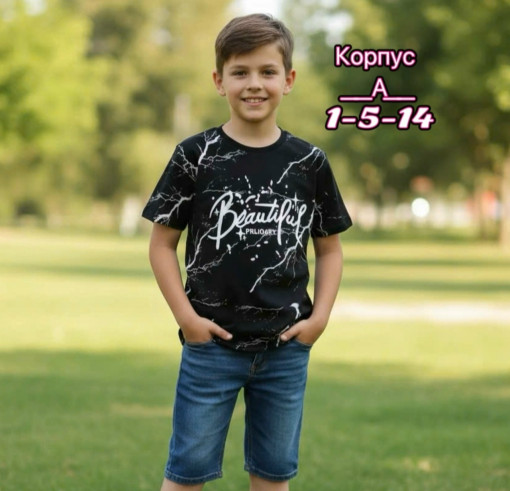 футболка САДОВОД официальный интернет-каталог