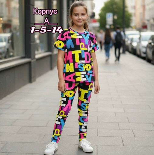 Костюм САДОВОД официальный интернет-каталог