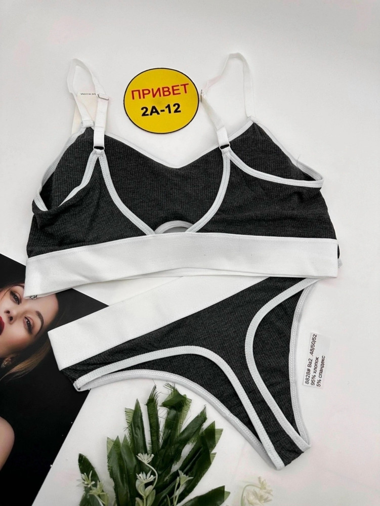 Купить Комплект нижнего белья оптом Садовод Интернет-каталог Садовод интернет-каталог