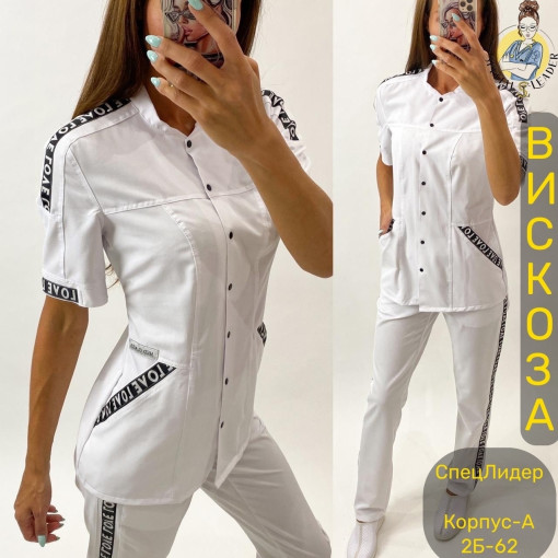 Костюм САДОВОД официальный интернет-каталог