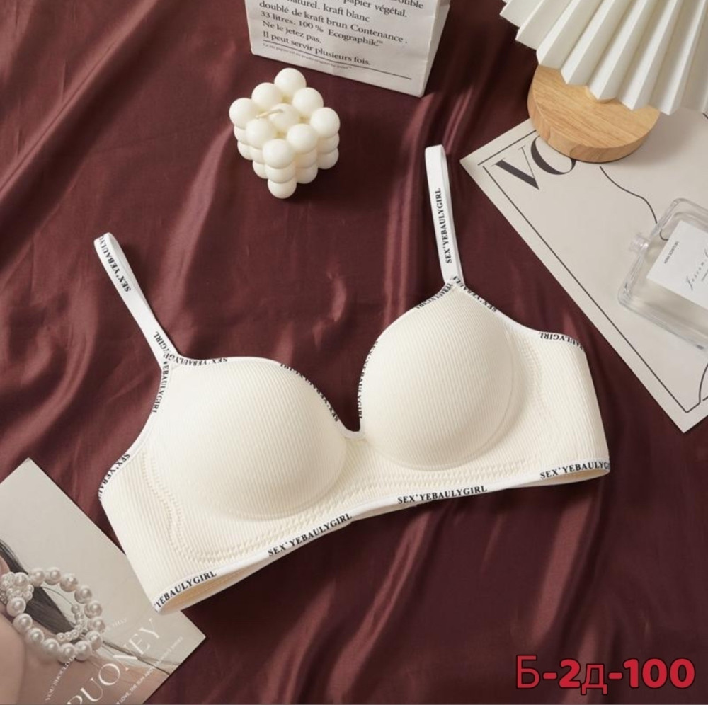 Купить Бюстгальтер оптом Садовод Интернет-каталог Садовод интернет-каталог