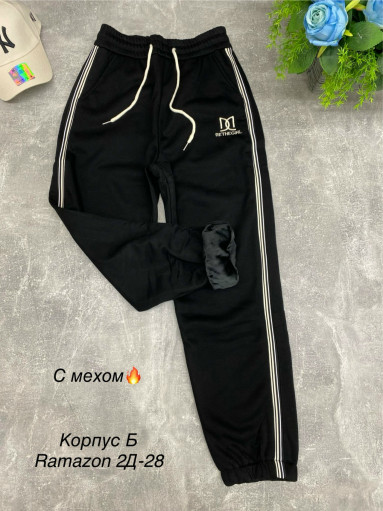 Брюки САДОВОД официальный интернет-каталог