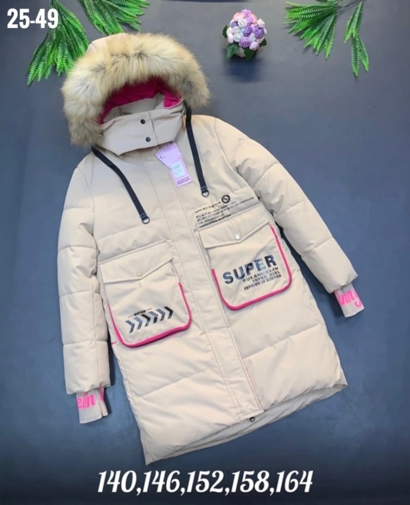 Купить Куртка детская молочная оптом Садовод Интернет-каталог Садовод интернет-каталог