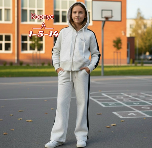 костюм САДОВОД официальный интернет-каталог