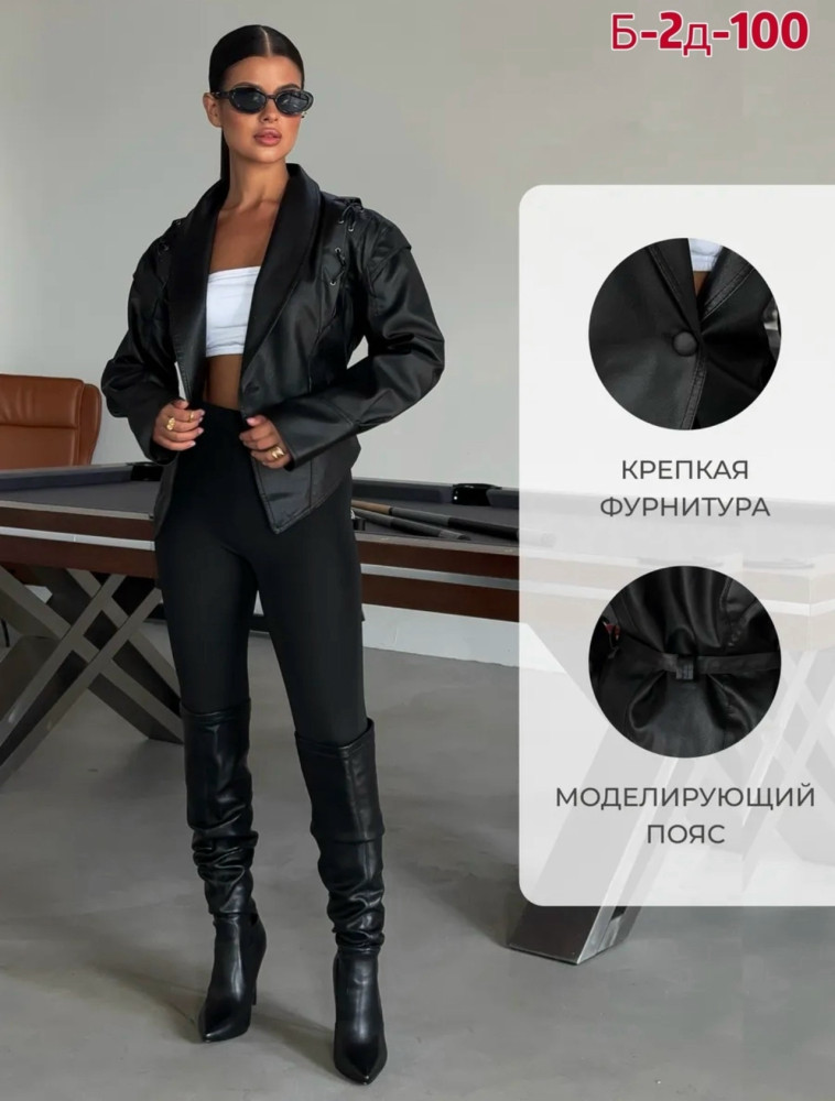 Купить Куртка черная оптом Садовод Интернет-каталог Садовод интернет-каталог