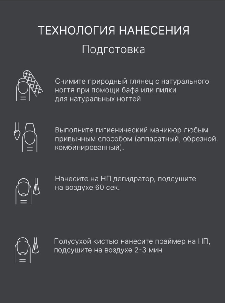 Купить Гель-лак для ногтей оптом Садовод Интернет-каталог Садовод интернет-каталог