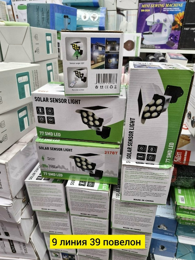 Купить Светильник оптом Садовод Интернет-каталог Садовод интернет-каталог