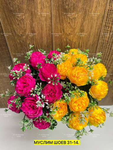 Искусственные цветы САДОВОД официальный интернет-каталог