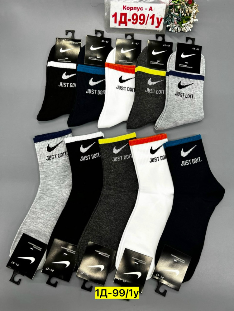 Купить Носки оптом Садовод Интернет-каталог Садовод интернет-каталог