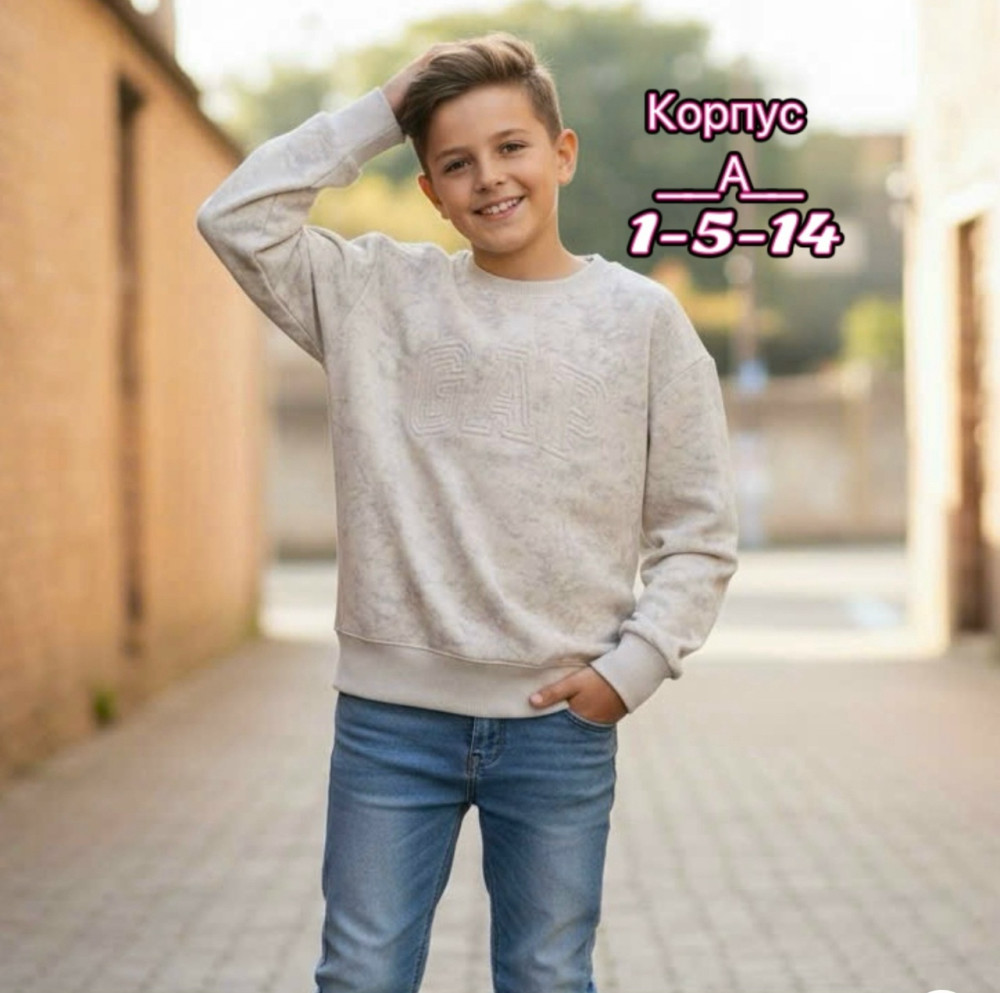 Купить толстовка оптом Садовод Интернет-каталог Садовод интернет-каталог