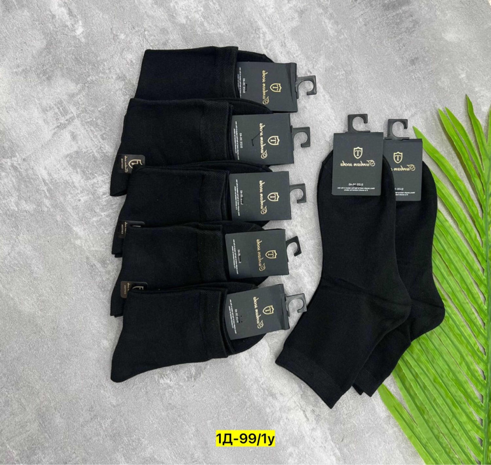 Купить Носки оптом Садовод Интернет-каталог Садовод интернет-каталог