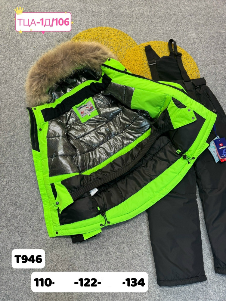 Купить Детский костюм салатовый оптом Садовод Интернет-каталог Садовод интернет-каталог