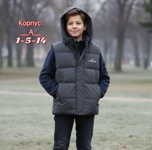 Жилетка САДОВОД официальный интернет-каталог